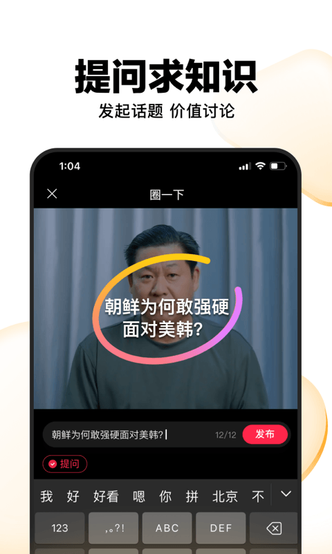 好看视频v7.23.0.10截图3