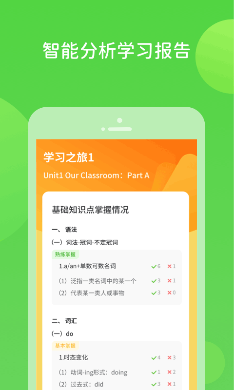 扫好书v1.0.4.0截图2