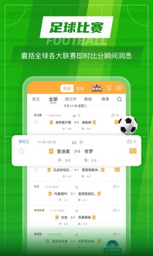 TopBall體育截圖