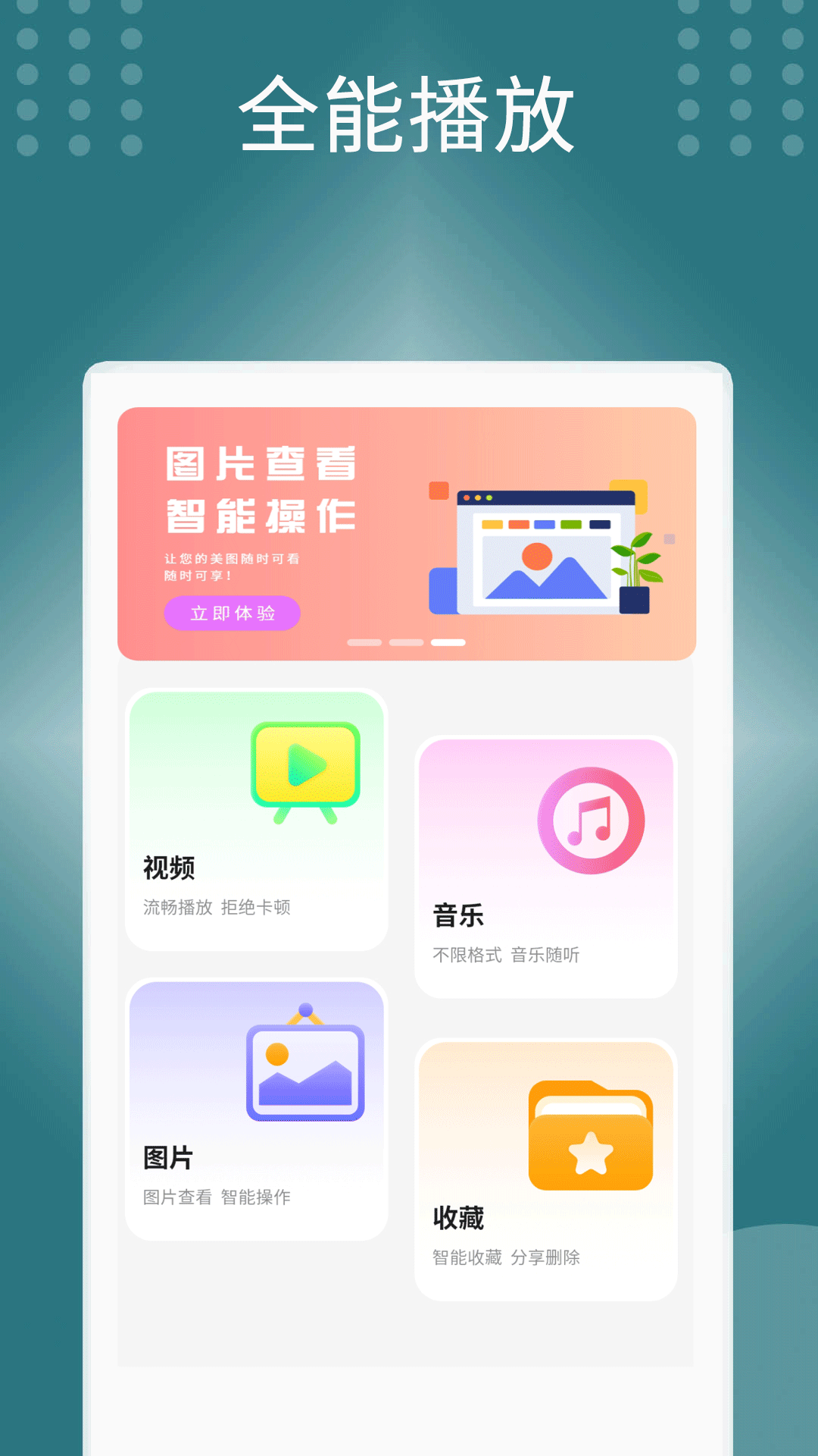 王者变声器v1.6截图3