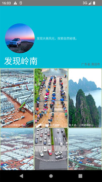 神聊截圖