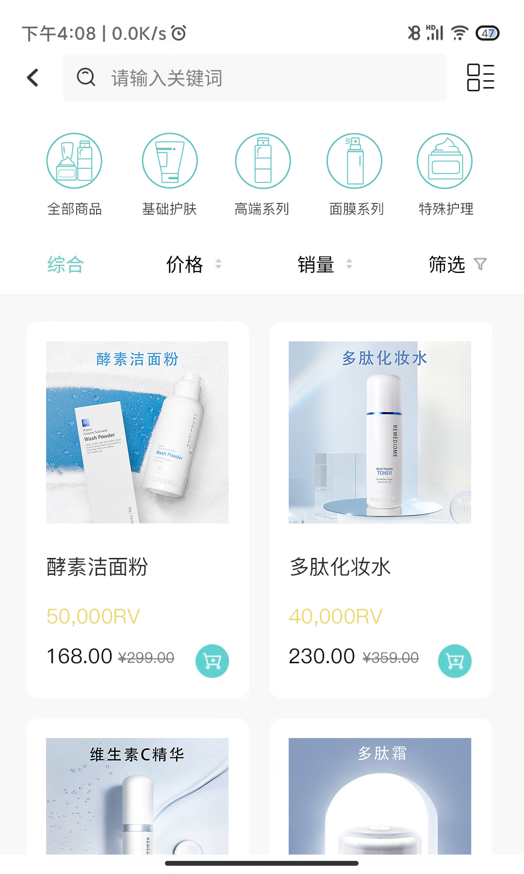 德特來都截圖預(yù)覽