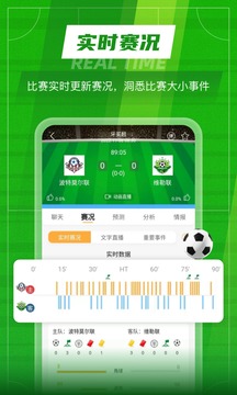 TopBall體育截圖