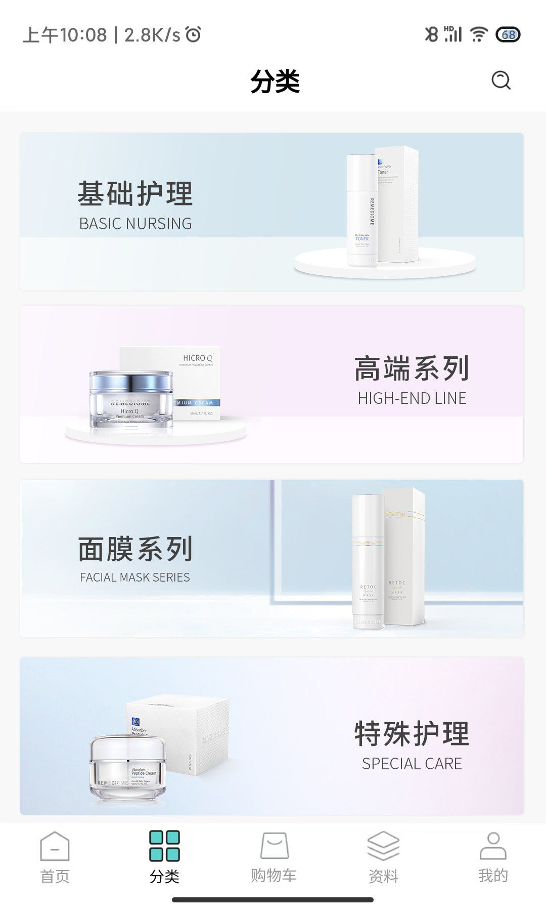 德特來都截圖預(yù)覽