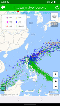 健茂臺(tái)風(fēng)截圖