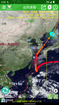 健茂臺(tái)風(fēng)截圖