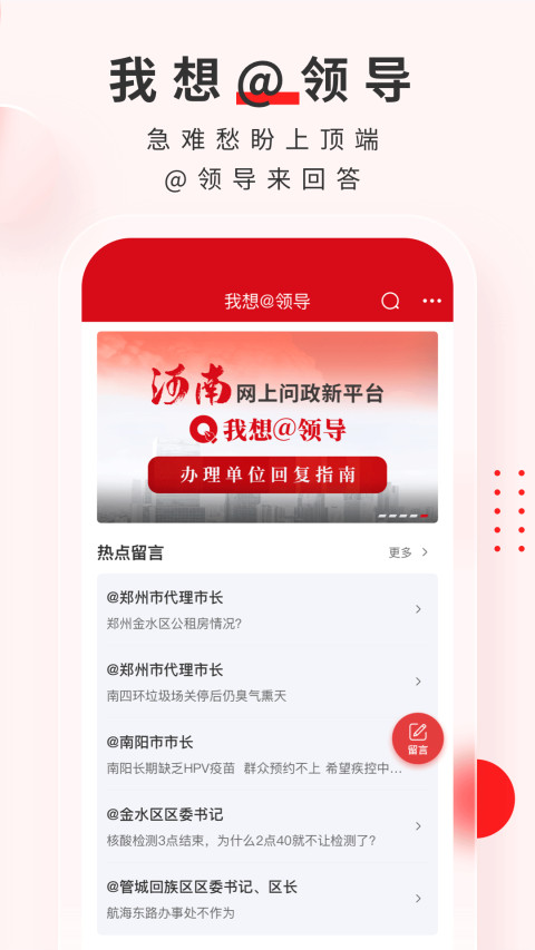 大河截圖預(yù)覽