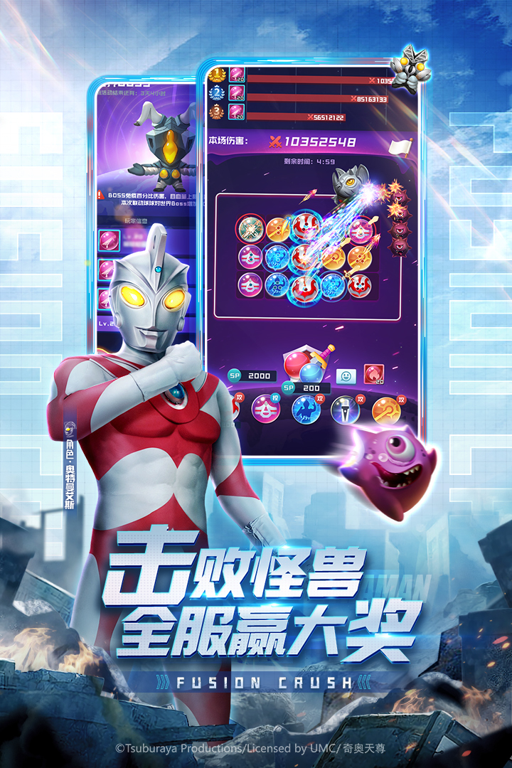 球球英雄 1.8.1.2