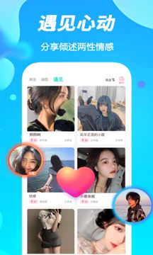 陌聲漂流瓶截圖