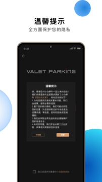 小白停車截圖