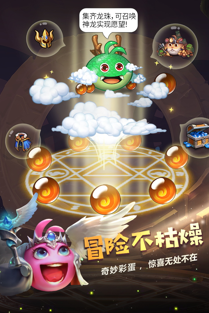 不思议迷宫 0.8.221108.05-0.3.225
