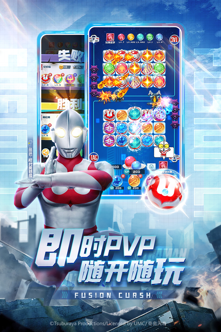 球球英雄 1.8.1.2