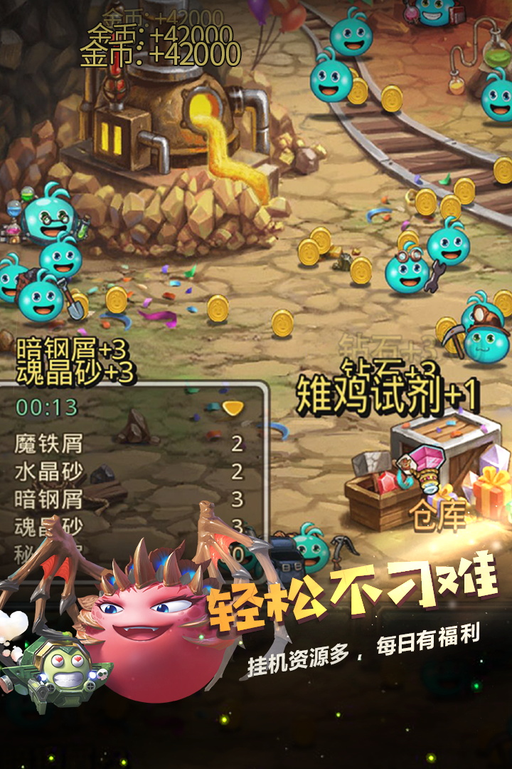 不思议迷宫 0.8.221108.05-0.3.225