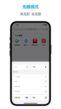 魯班瀏覽器截圖
