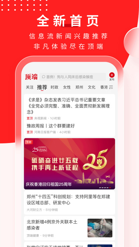 大河截圖預(yù)覽