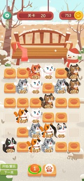 快给猫玩应用截图2