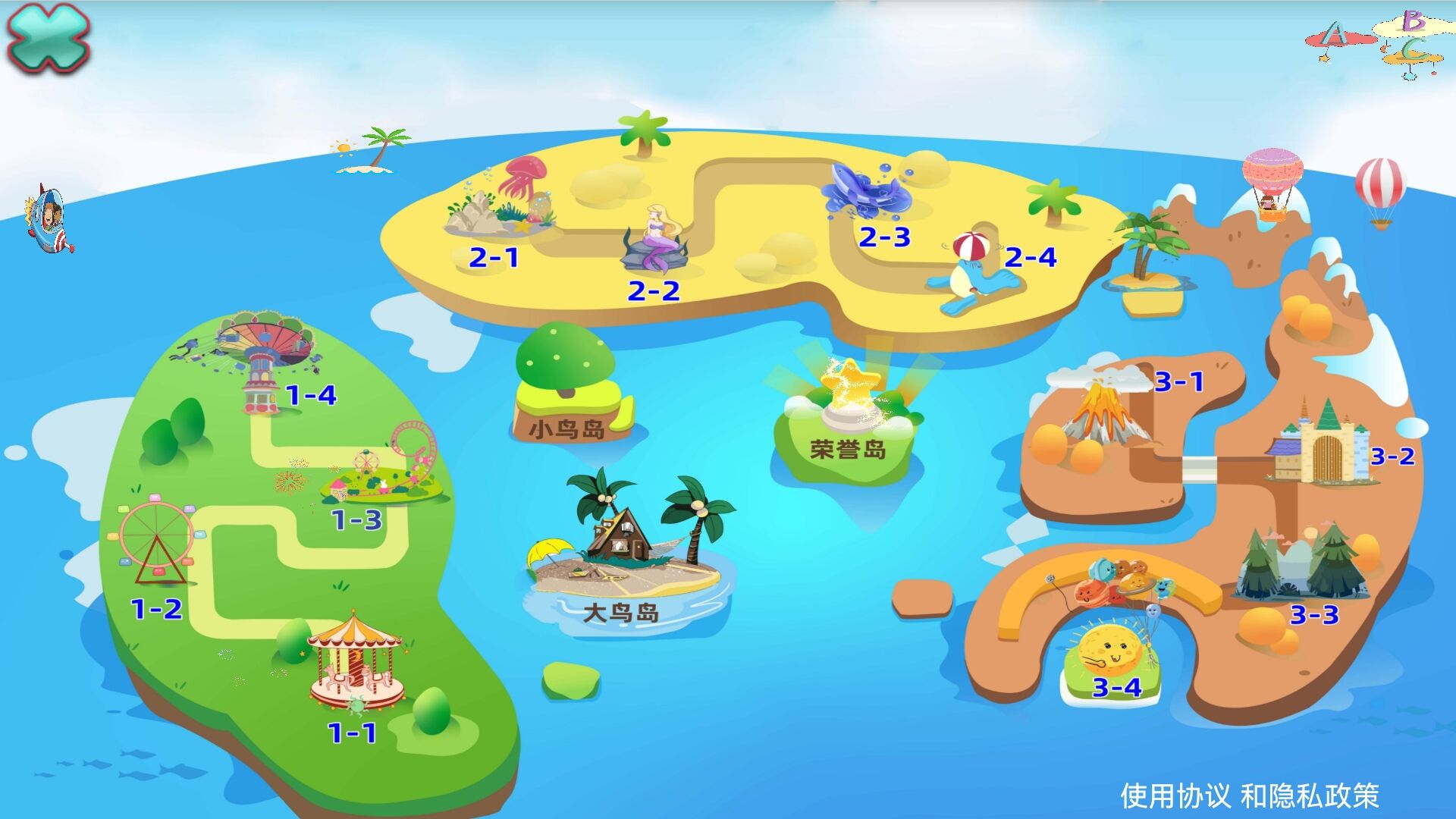 应用截图1预览