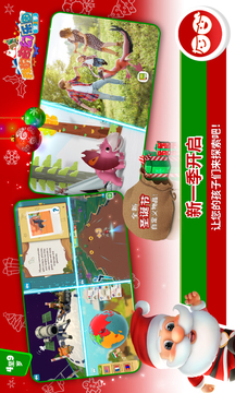 我的奇幻樂園截圖