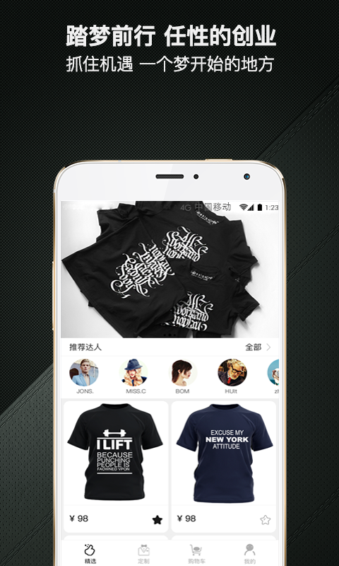 爆造定制截圖預(yù)覽