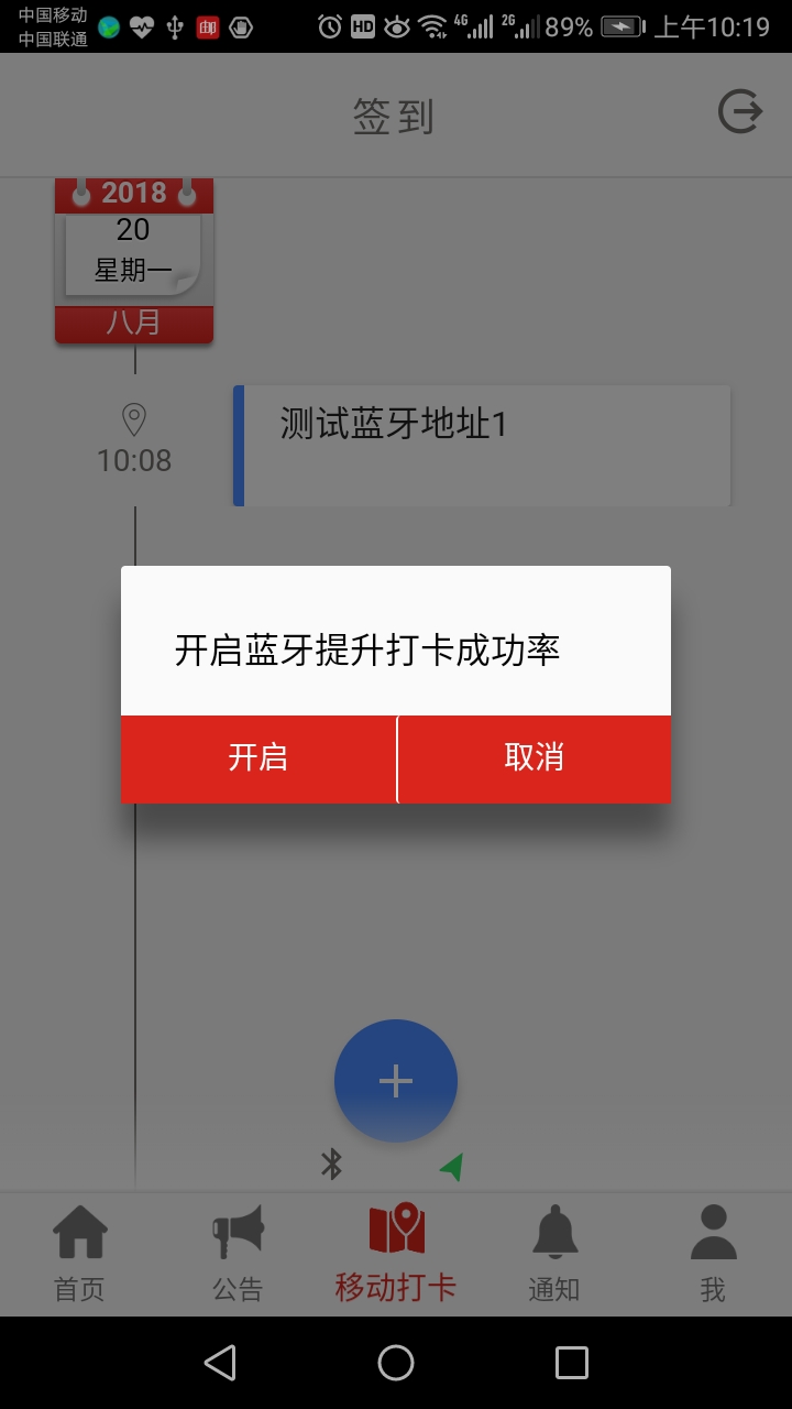 隆基HRSSC 1.2.1