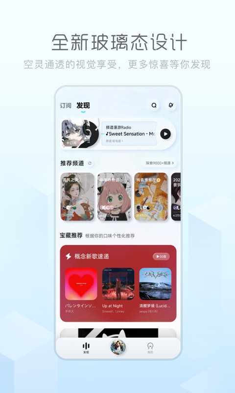 酷狗概念版 3.1.0