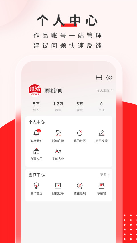 大河截圖預(yù)覽