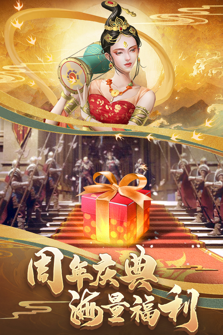 列王的纷争 8.16.0