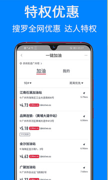 覓省截圖