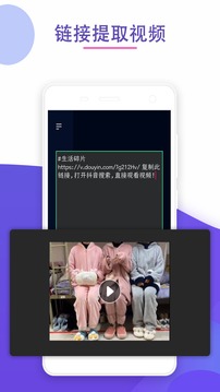 去水印神器截圖