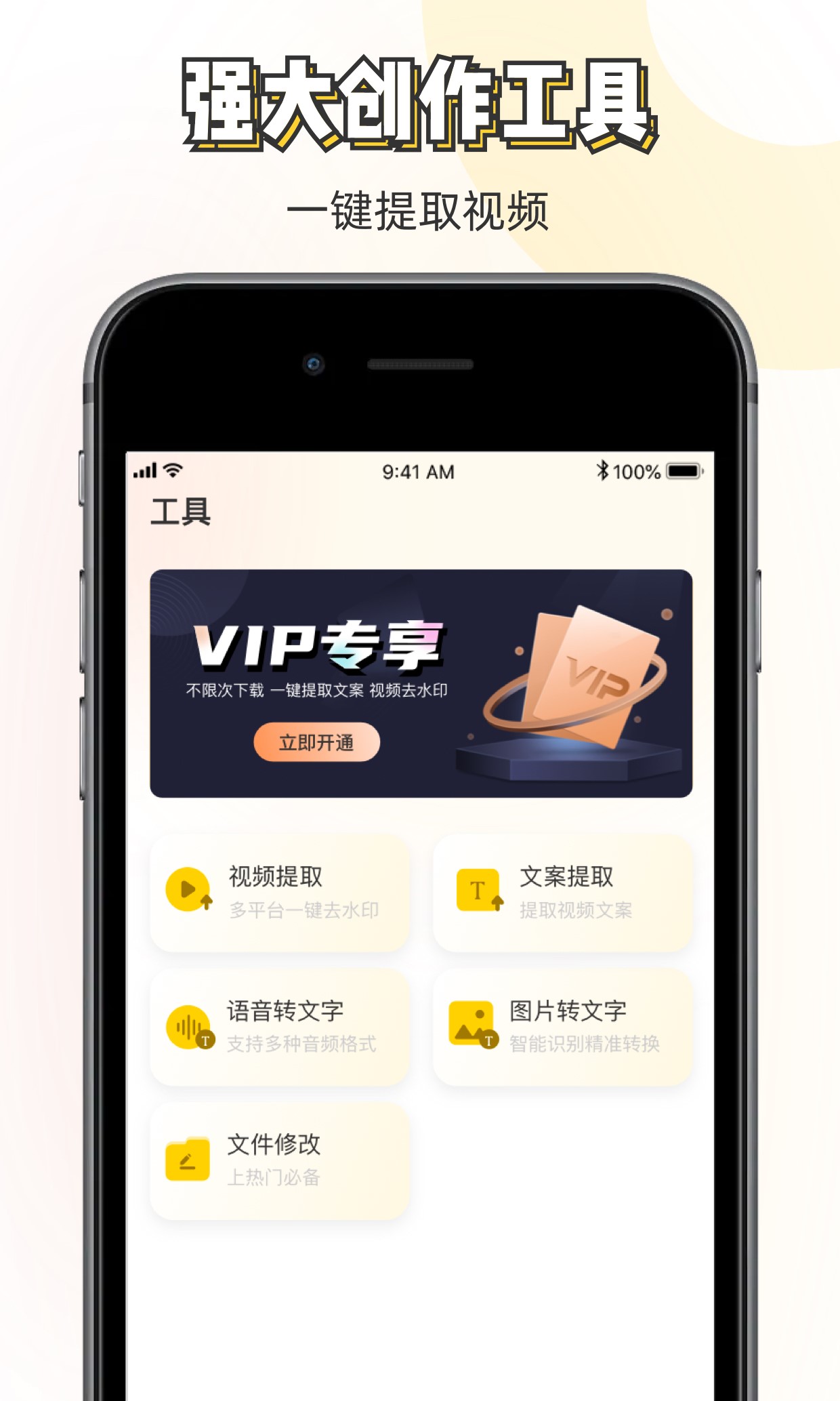 素材神器截圖預(yù)覽