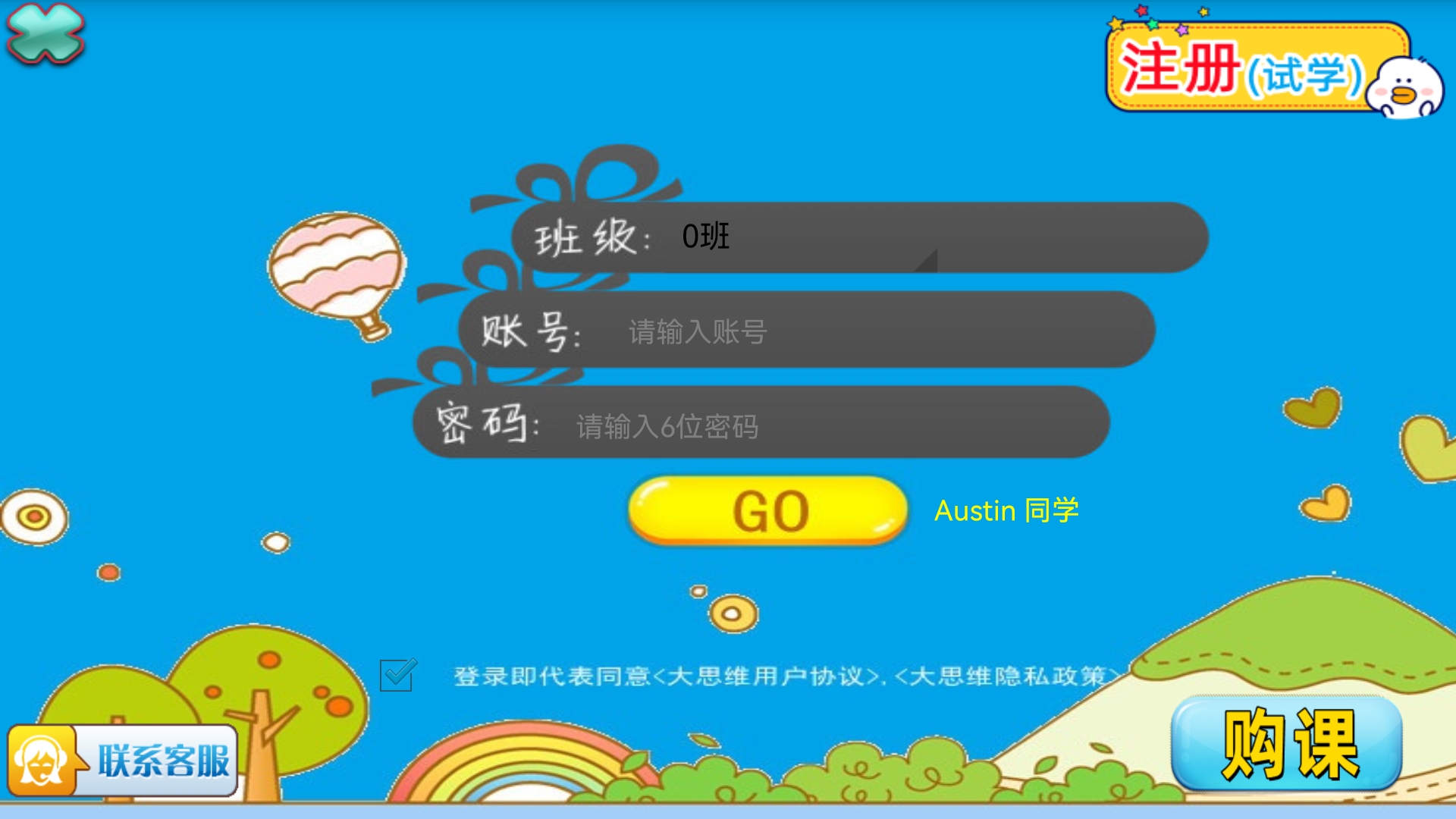 应用截图5预览