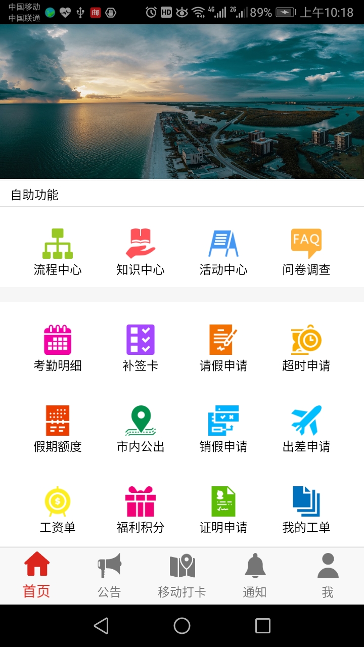 隆基HRSSC 1.2.1