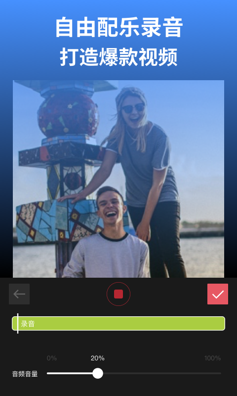剪影 3.9.0