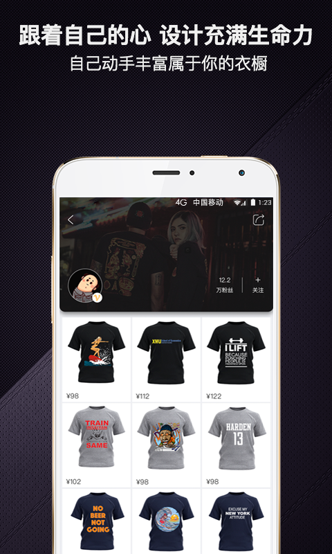 爆造定制截圖預(yù)覽