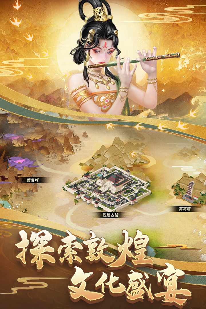 列王的纷争 8.16.0