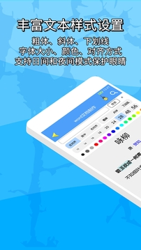 便捷word文檔制作截圖