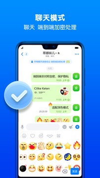 蝙蝠截圖