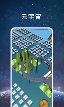 央宇宙截圖