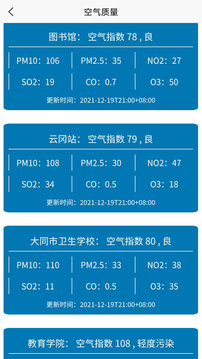 DT浏览器应用截图3