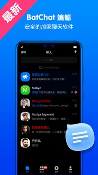 蝙蝠截圖