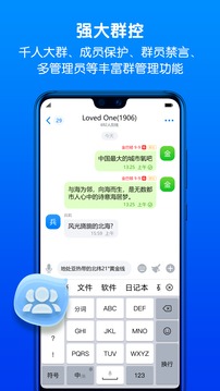 蝙蝠截圖