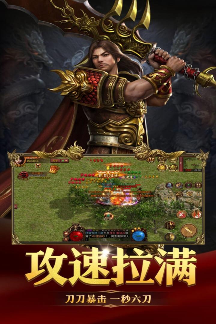 破曉九天截圖預(yù)覽