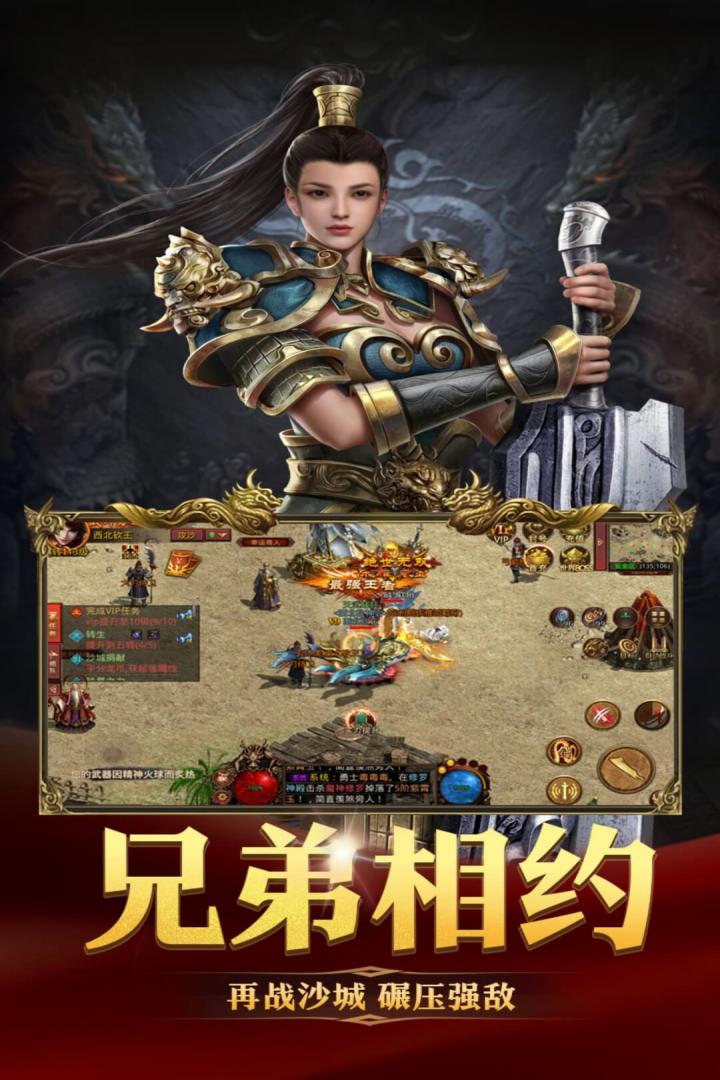 破曉九天截圖預(yù)覽