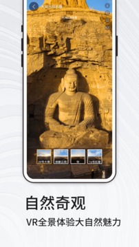 高清世界街景地圖截圖
