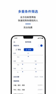 易配截圖