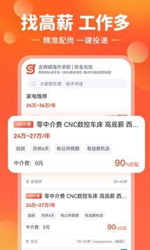 去獅城截圖