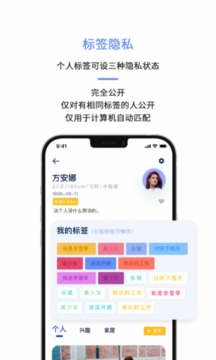 易配截圖
