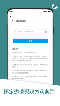 應(yīng)用匯截圖
