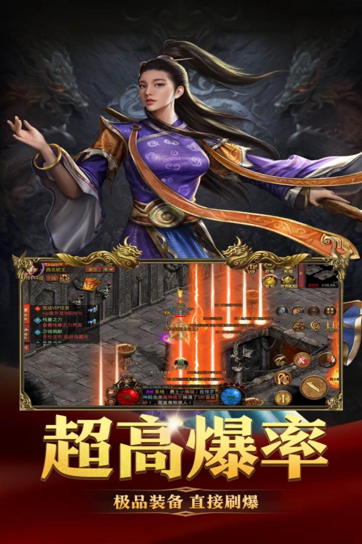 破曉九天截圖預(yù)覽