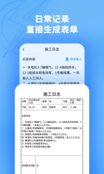 趁手截圖